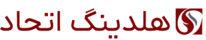 لوگوی هلدینگ اتحاد